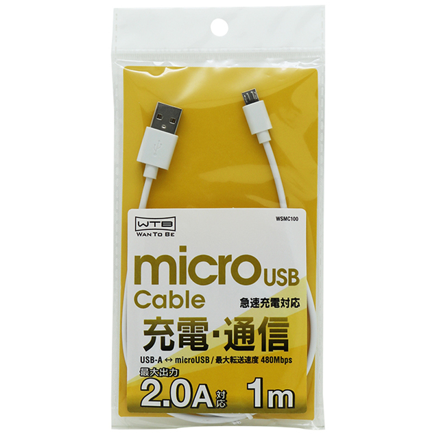 microUSBケーブル充電・通信用 1m-1